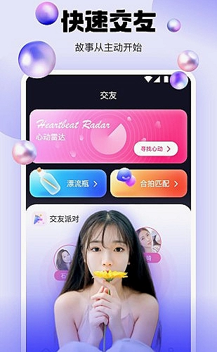 日本PPT模板第2组页面预览