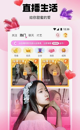 日本PPT模板第3组页面预览